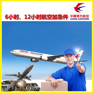 贵阳机场快运公司谈空运的四大作用是什么